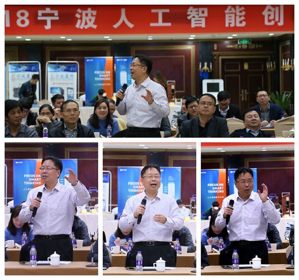 网络专委会主任委员王安人先生讲话
